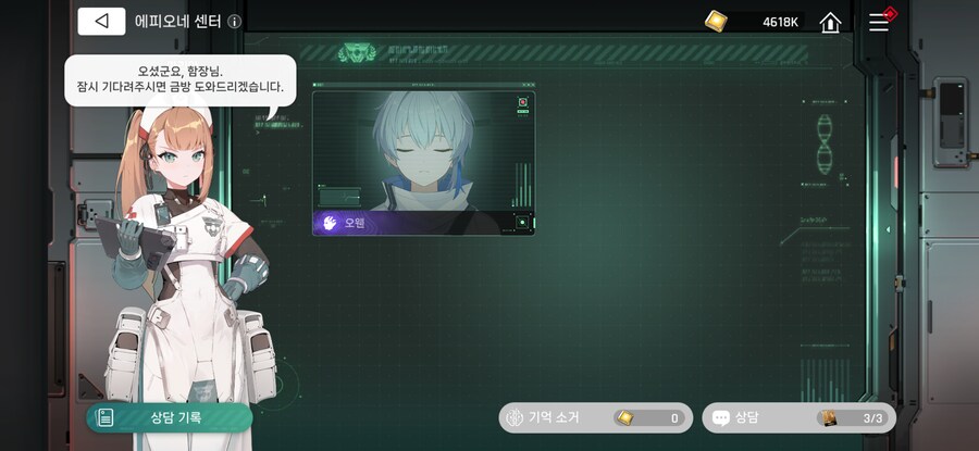 카제나) 거의 2달만에 접속해보기_8.png