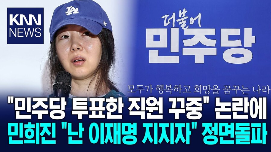 이분은 민주당 코인 타려다가 실패했는데 ㅋㅋ_1.jpg