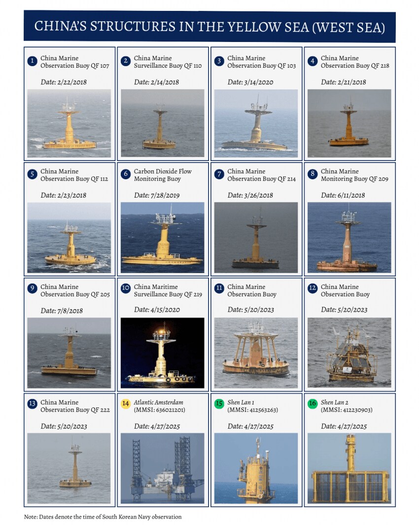 서해 중국 부표&구조물 근황_2.png