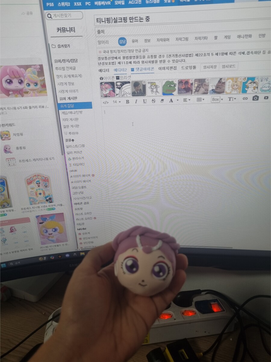 티니핑)실크핑 만드는 중_2.png