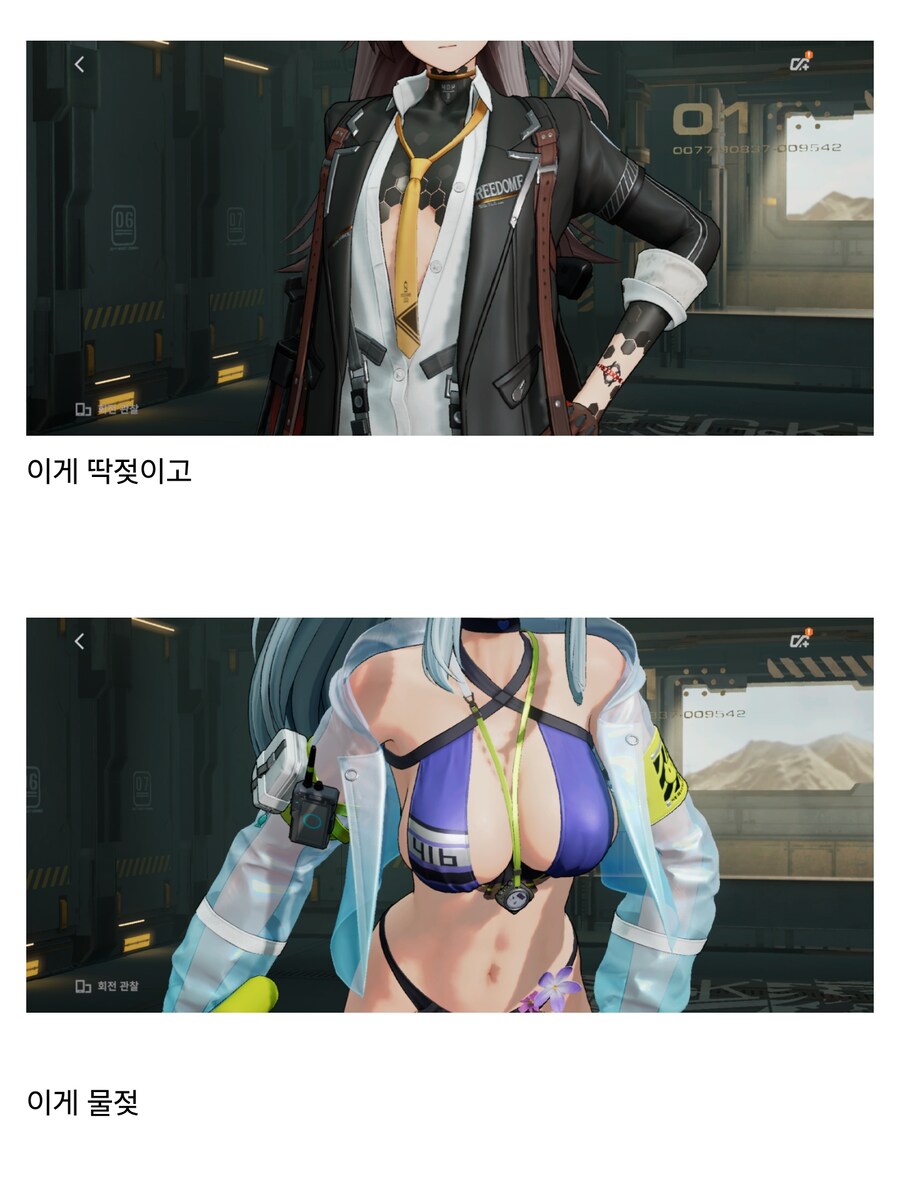 딱젖 물젖 딱 알려줌_1.jpg