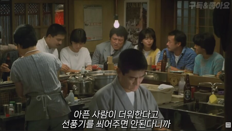 일본에서도 선풍기 괴담이 있었나 보네_1.png