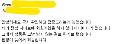2.0 공개기념 팬아트 이벤트 발송완료 안내_8.png