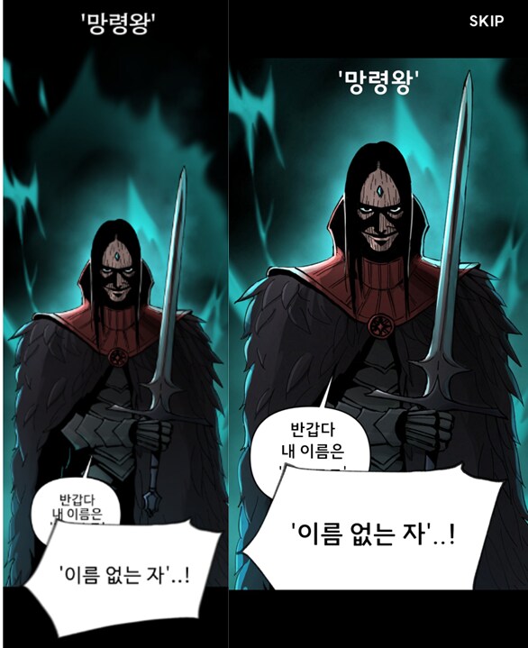 웹툰 성검전설 좋아하시는 분!_1.png