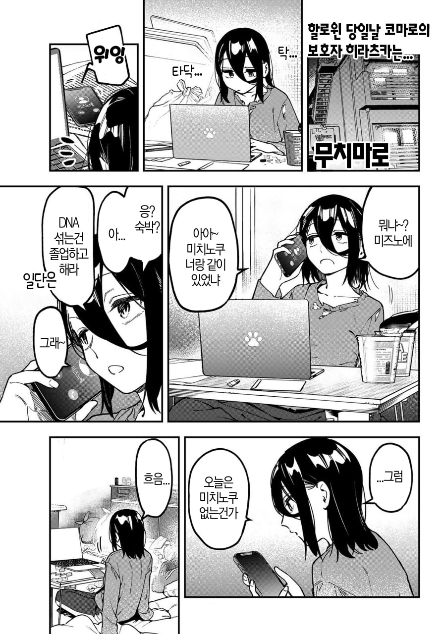 생구멍) 의외로 졸업한 뒤에 해야하는거_1.jpg