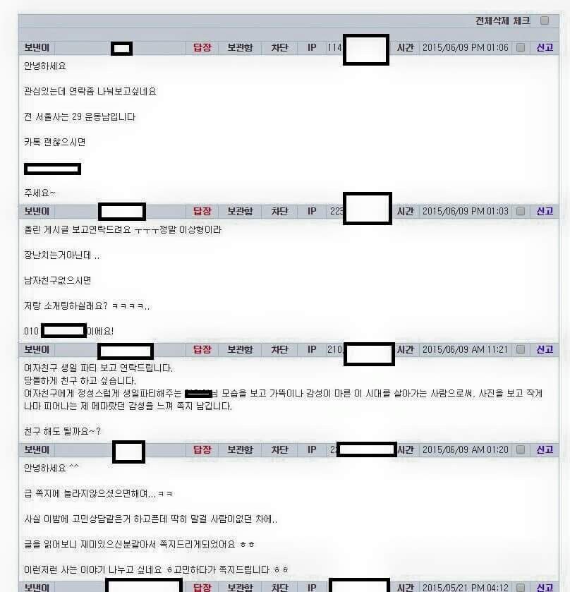 돈에 관심 없다 만큼이나 구라인거_1.jpg