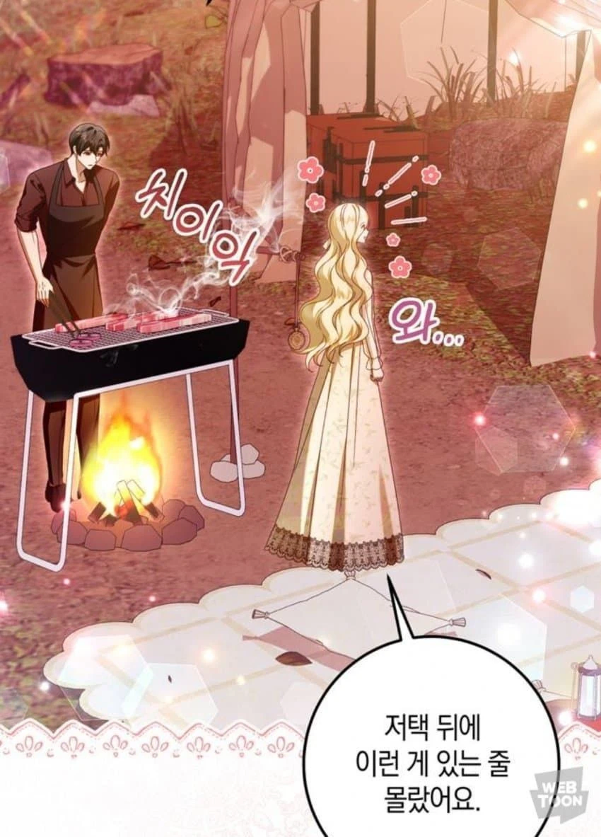 작가가 캠핑을 한번도 안 가봄_1.webp