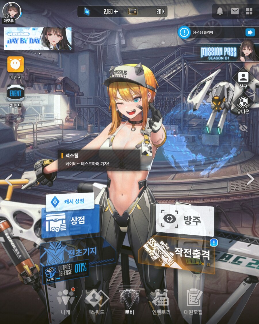 3년전 불법이륙했었는데 근황전합니다_3.jpg