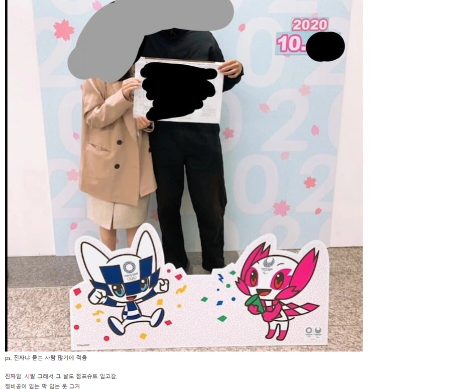주인공이 글자 몰라서 혼인신고서 쓰는 소설 없냐????_3.png