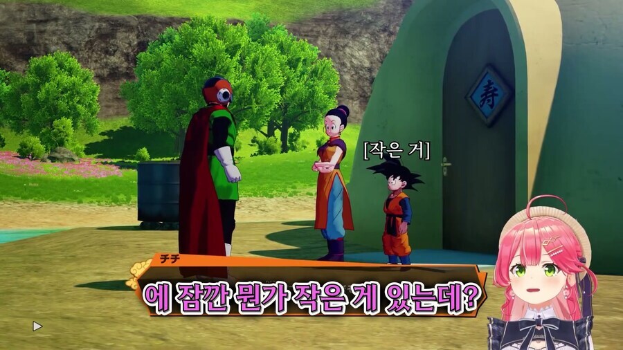 드래곤볼) 안 본 버튜버의 순수(?)한 반응_2.jpg