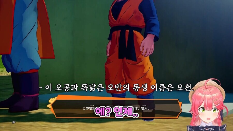 드래곤볼) 안 본 버튜버의 순수(?)한 반응_9.jpg