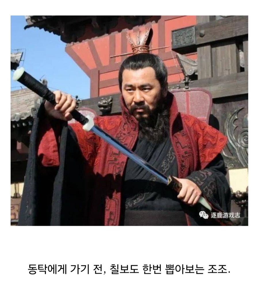 삼국지에서 전쟁이 없을때_3.jpg