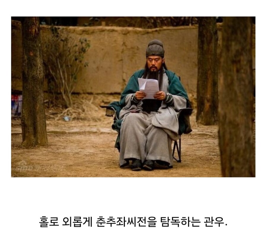 삼국지에서 전쟁이 없을때_8.jpg