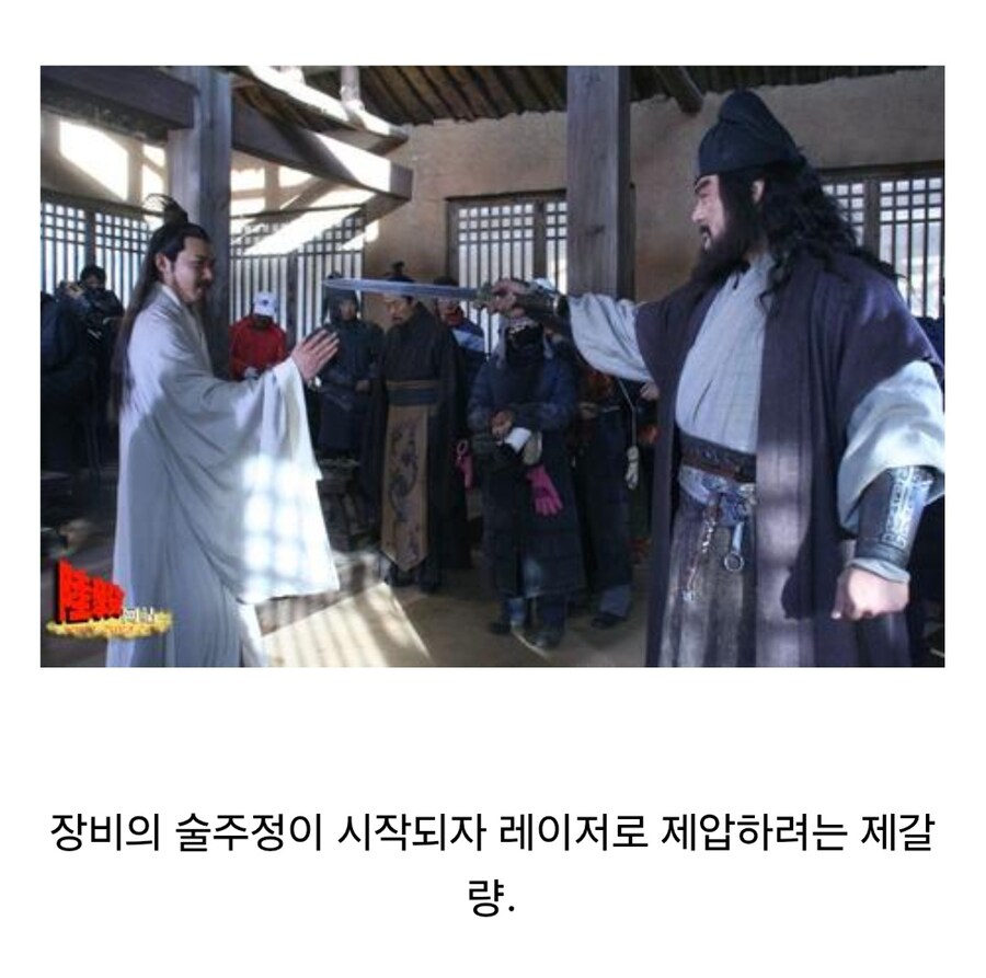 삼국지에서 전쟁이 없을때_22.jpg