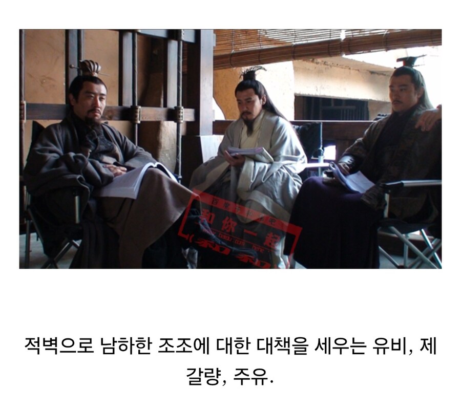 삼국지에서 전쟁이 없을때_17.jpg