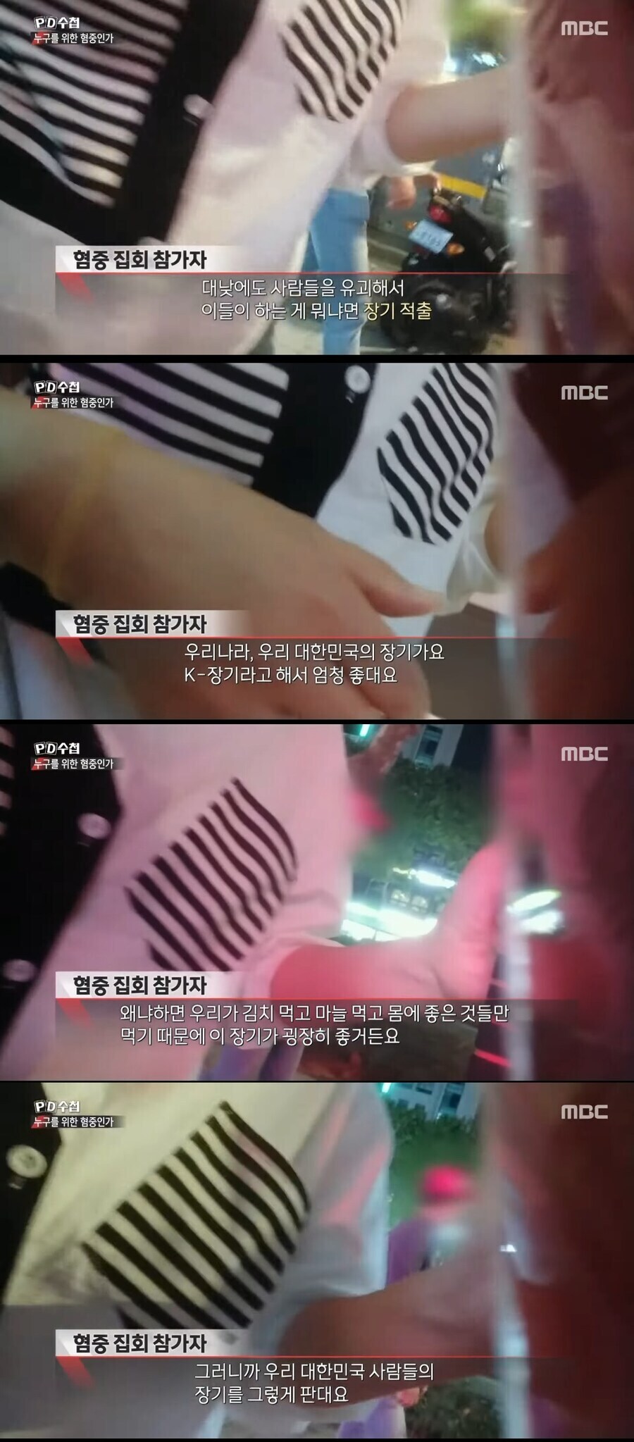 중국에서 한국인이 인기 있다고 하는 이유_1.jpg