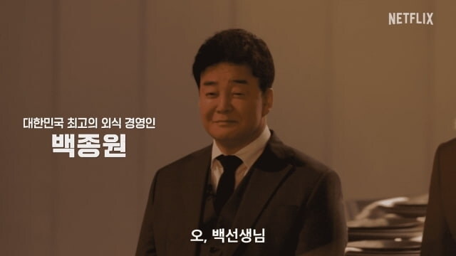 더본코리아 상장이 알려준 백종원의 참 모습_1.jpg