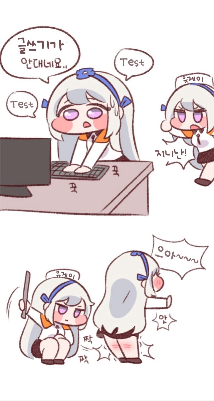 오늘 주간 루리웹 요약_2.jpg