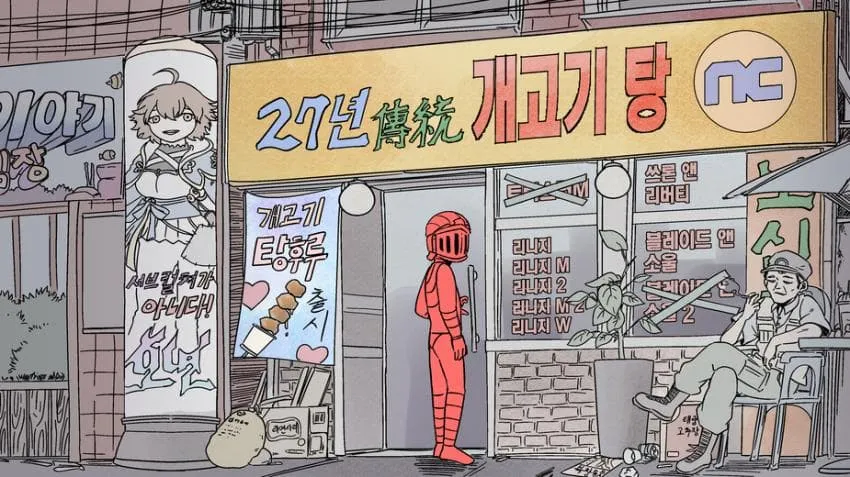 아이온2가 젖보똥이미지가 이득인 이유_1.webp