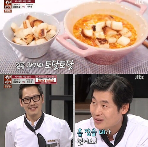 김풍은 꿈을 요리한다_2.jpg