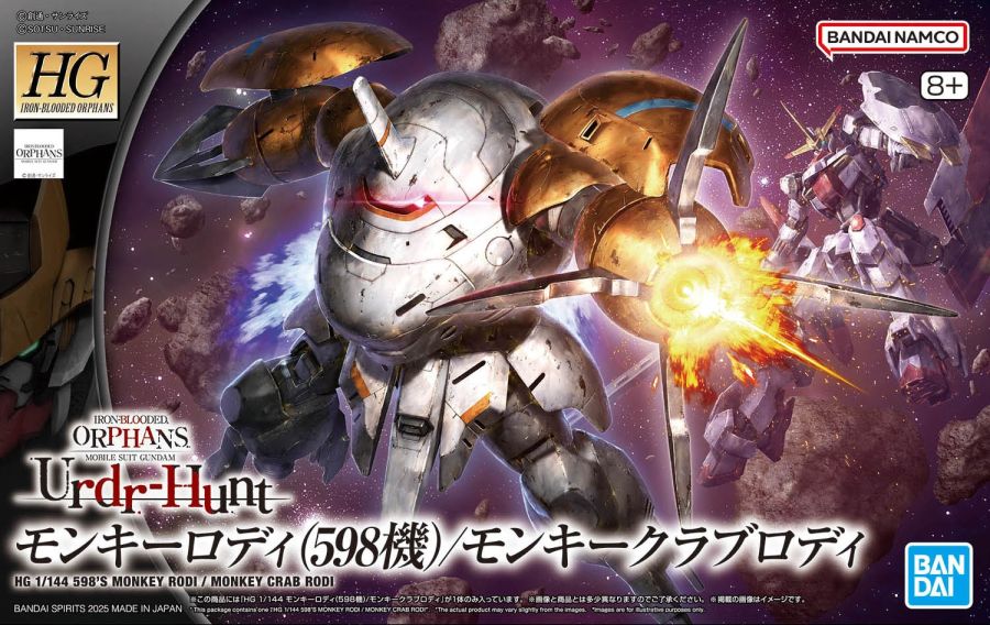 [건X 베이스] 2025년 12월 13일 입고 예정 신제품 목록_2.jpg