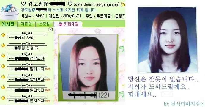 예쁘면 무죄 현실사례 특)_1.webp