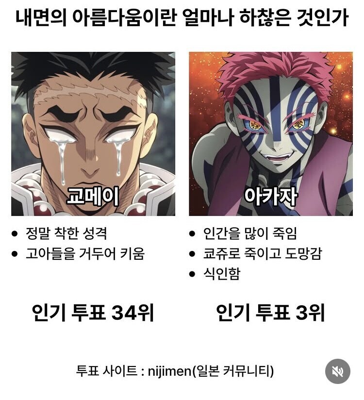 ??? : 내면의 아름다움? 딱히 중요한게 아니죠_1.jpg