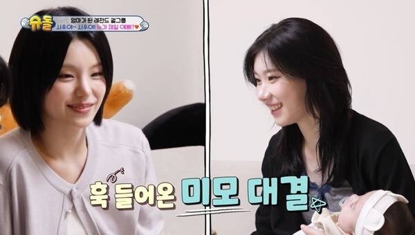 '어떤 누나가 더 이뻐~?'가 통하지 않음.jpg_1.jpg