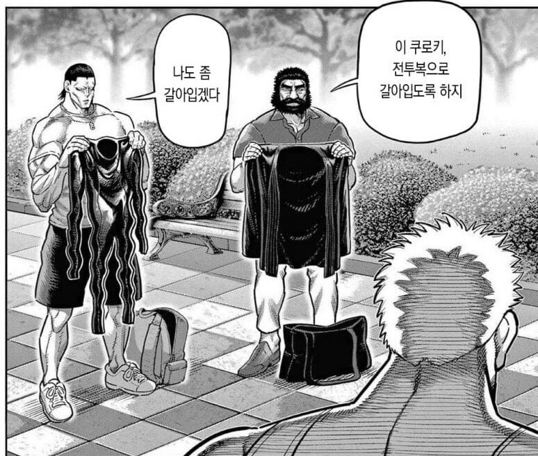 격투가가 가져야 될 마음 가짐_1.jpg