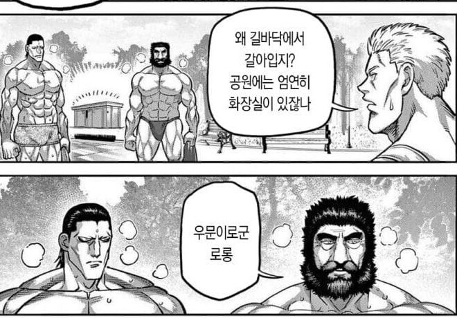 격투가가 가져야 될 마음 가짐_5.jpg