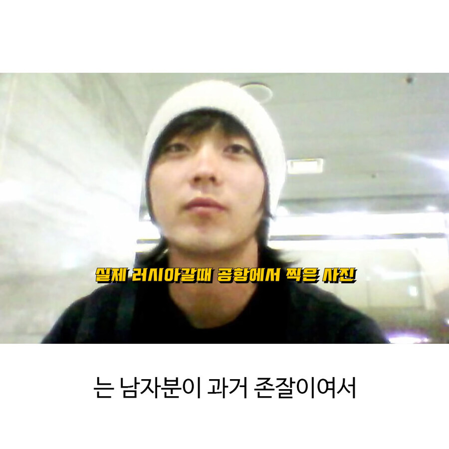 러시아 미녀가 한국 아저씨랑 결혼한 이유_2.jpg