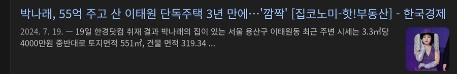 주사이모 사건 근황.JPG_2.jpg