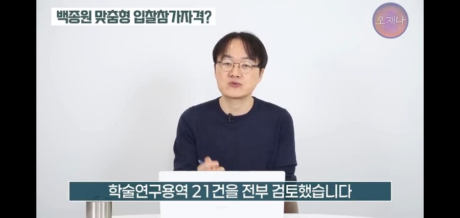 지자체가 떠다먹여준 백종원의 더본게이트_12.jpg