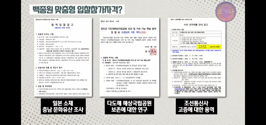 지자체가 떠다먹여준 백종원의 더본게이트_15.jpg