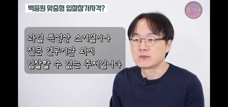 지자체가 떠다먹여준 백종원의 더본게이트_16.jpg