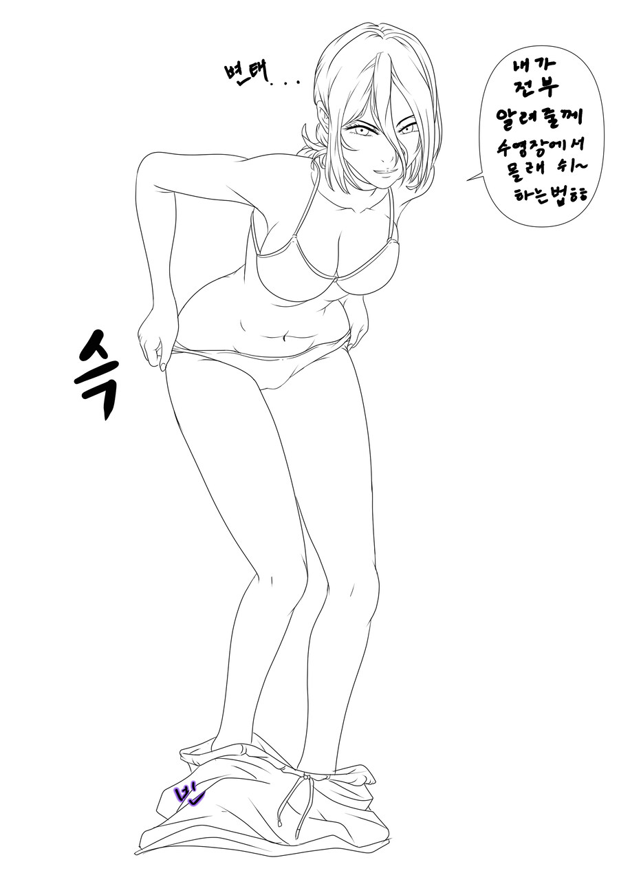 퇴근후 취미그림_체인소맨 레제_2.jpg