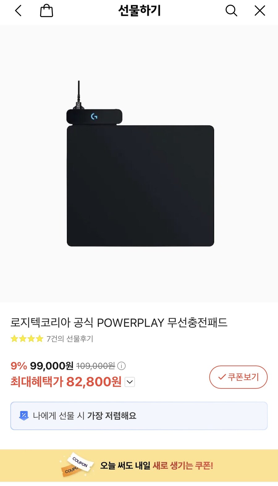 [카카오톡선물하기] (품절) 로지텍 파워플레이1 (82,800원/무배)_1.jpg