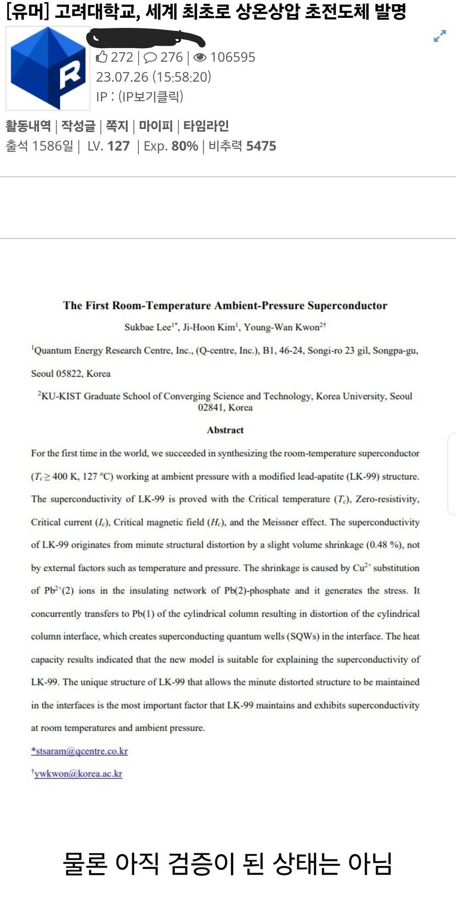 의외로 쓸만한 커뮤 매매법_3.jpg