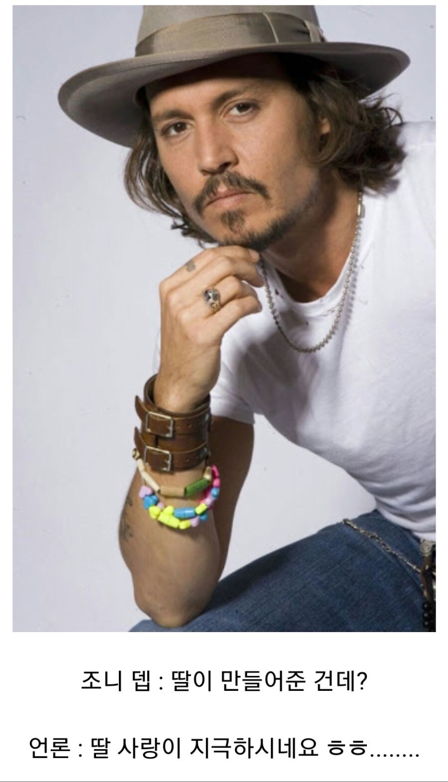 기레기:패션모델도 하는 사람이 팔찌가 저게 뭐임?_1.jpg