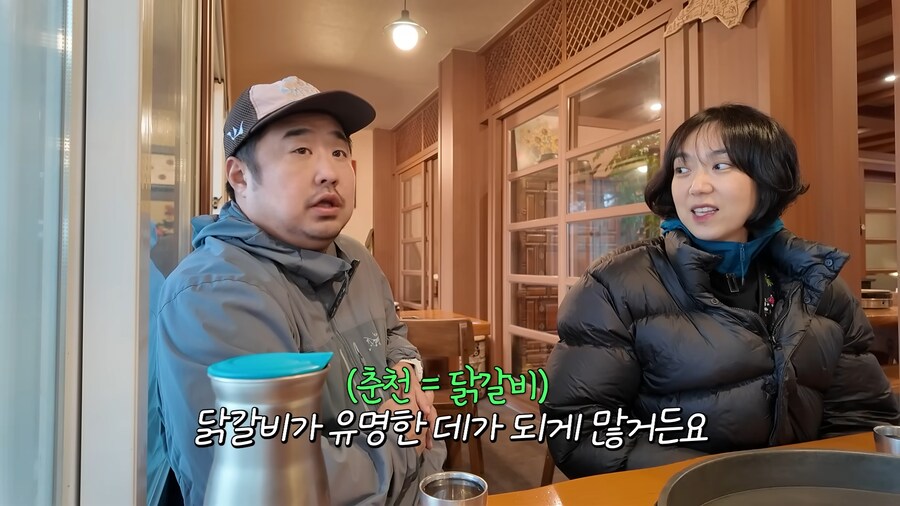 유튜브) 춘천사람으로써 닭갈비 이거 존나공감되네 ㅋㅋㅋ_1.png