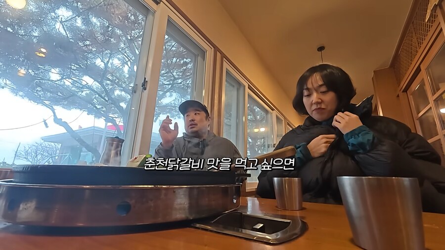유튜브) 춘천사람으로써 닭갈비 이거 존나공감되네 ㅋㅋㅋ_13.png