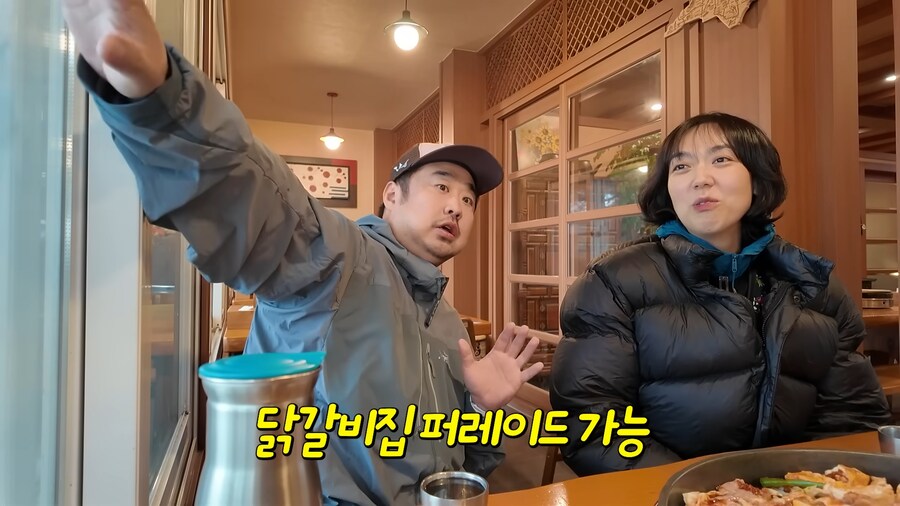 유튜브) 춘천사람으로써 닭갈비 이거 존나공감되네 ㅋㅋㅋ_21.png