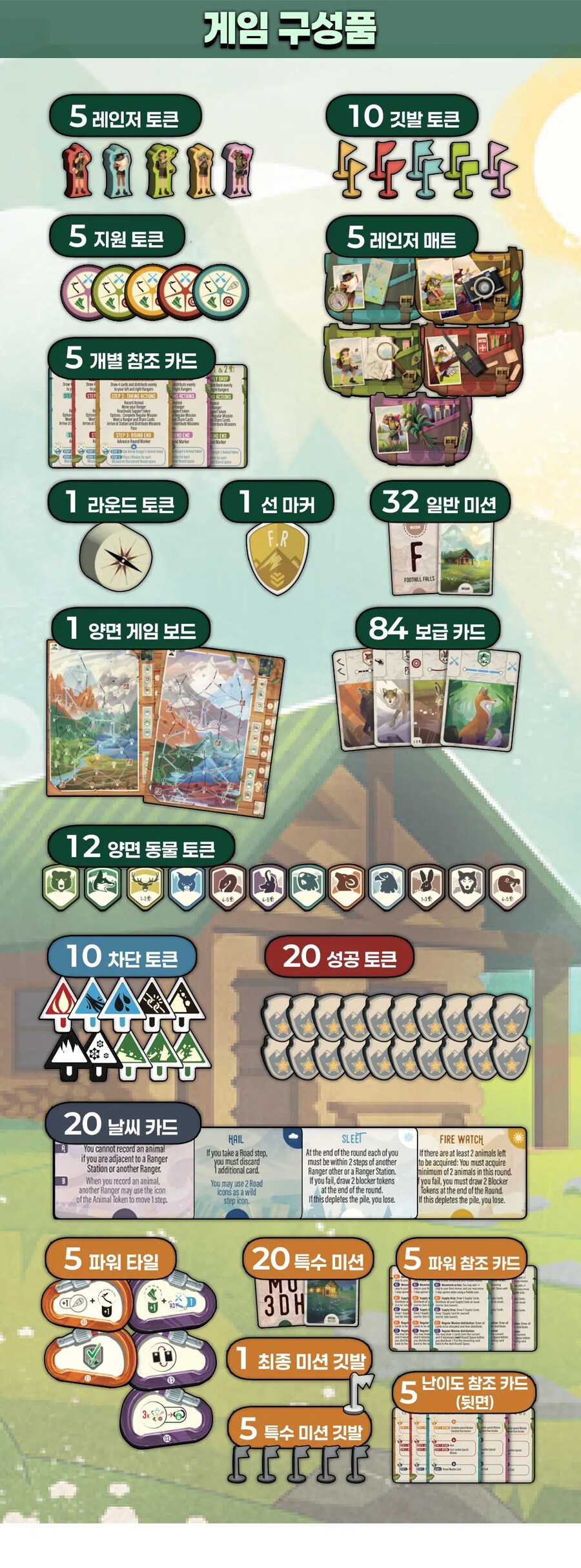 [아이프롬] 피크 팀 텀블벅 (12.8~19)_3.png