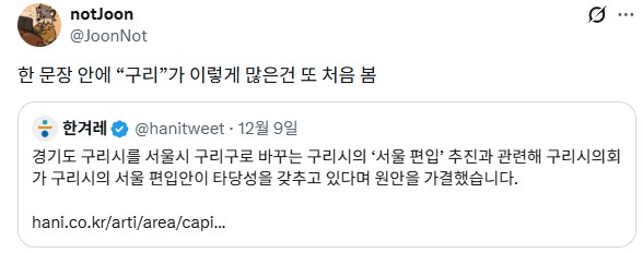 구리가 너무 많다.jpg_1.png