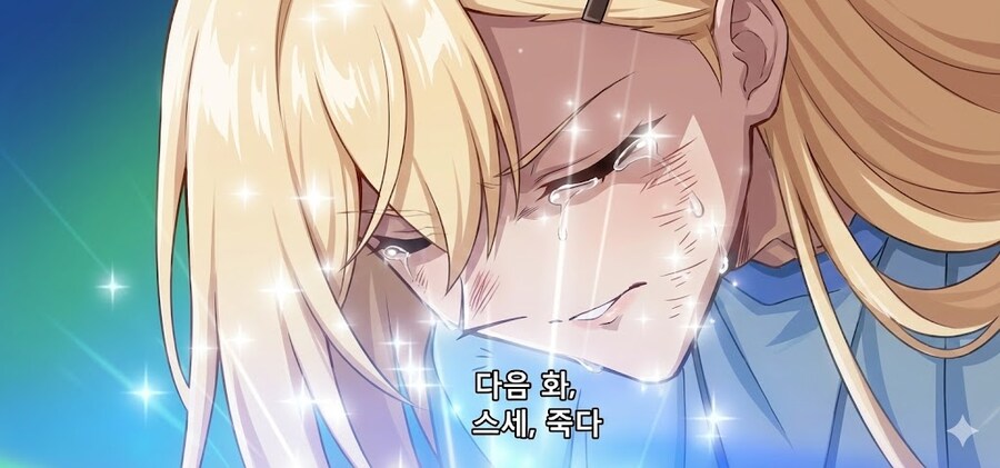 스타세이비어) 공방 요약_1.jpg