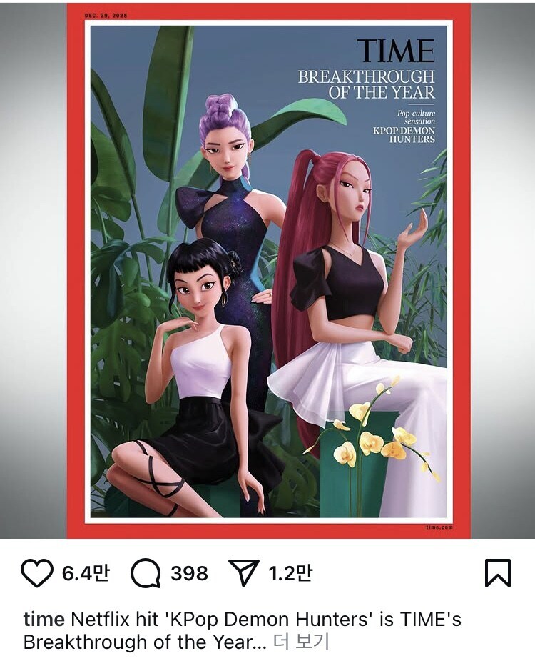 케데헌 예고 트레일러 나왔을때 유게 반응_3.jpg