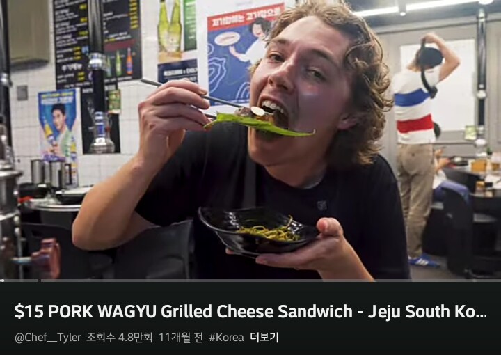 자칭 셰프라는 요리유튜버들을 보지않는 이유_2.png