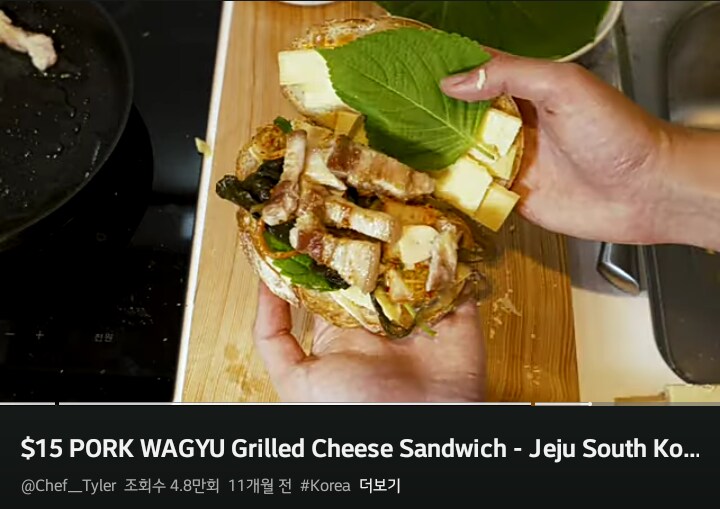 자칭 셰프라는 요리유튜버들을 보지않는 이유_3.png