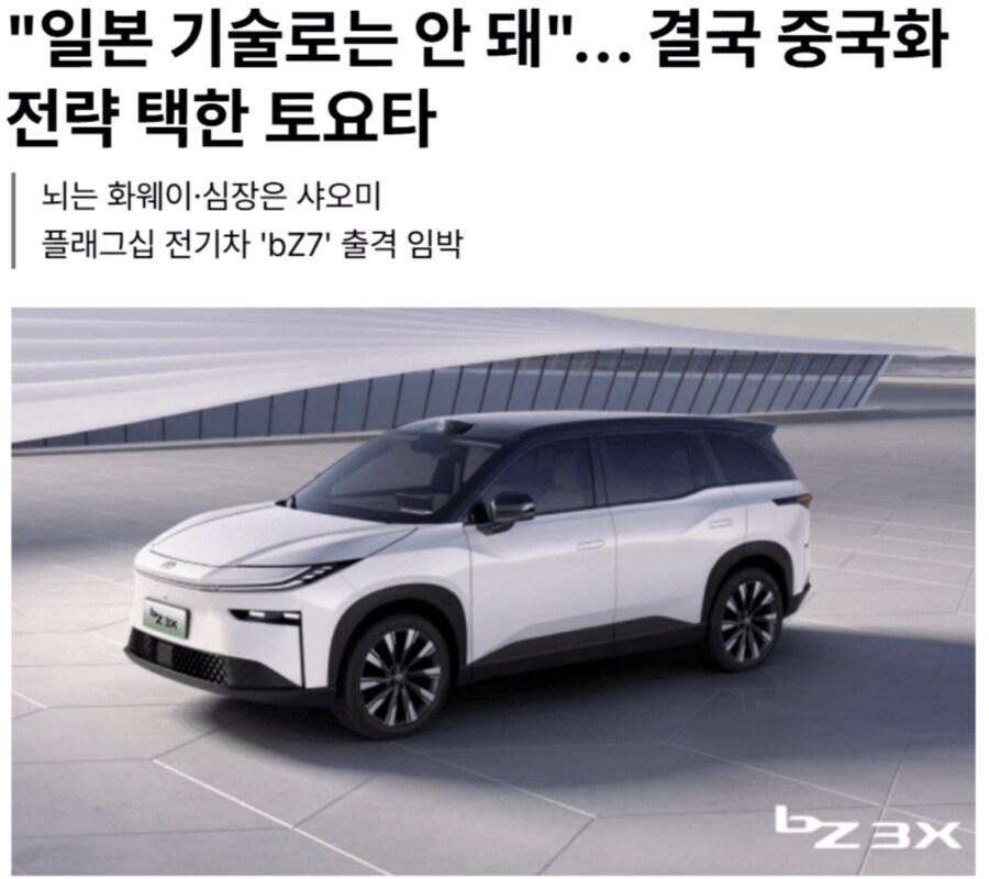 기초가튼튼한 도요타 근황_1.png