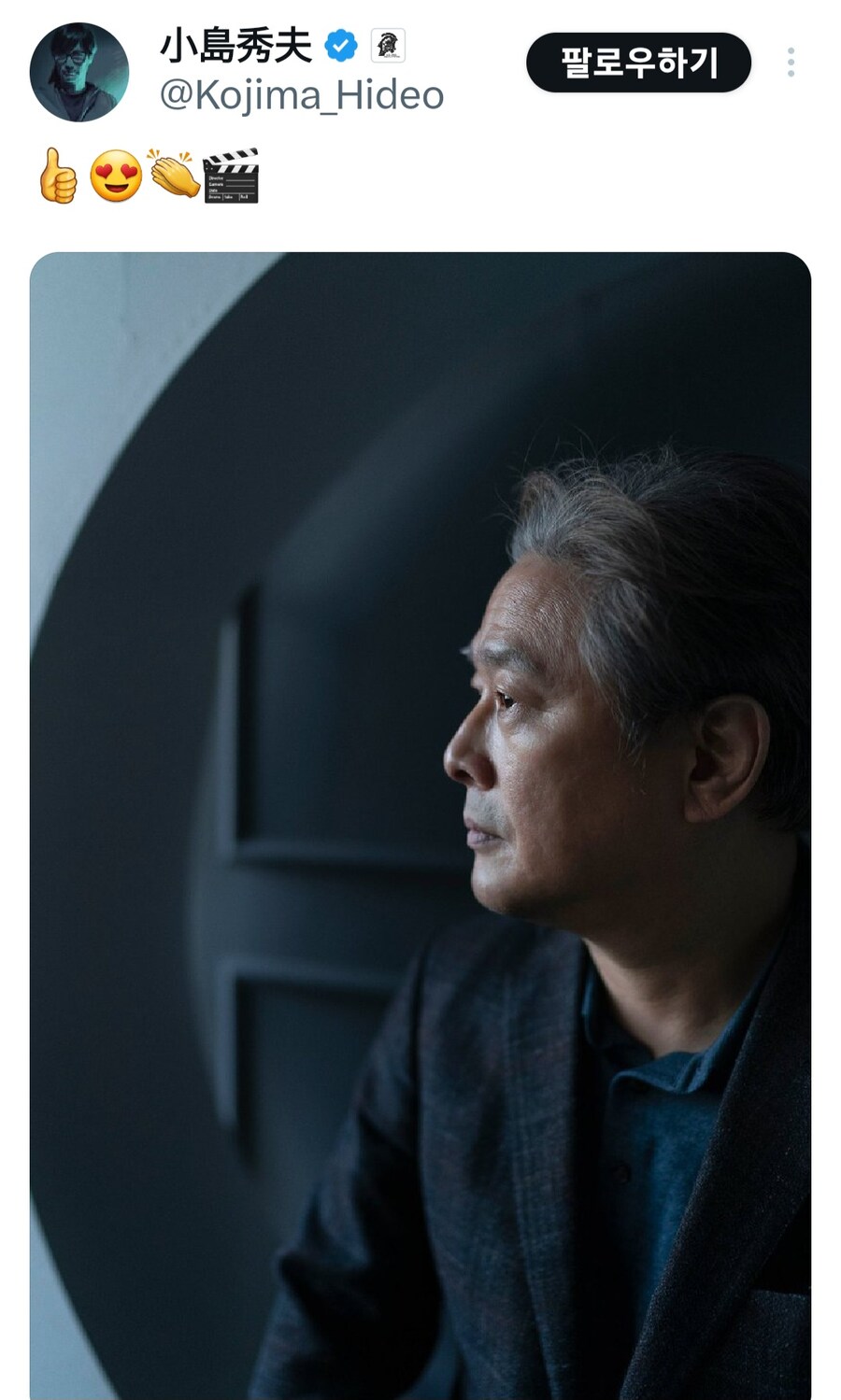 박찬욱 감독과 재회한 코지마 히데오_8.jpg